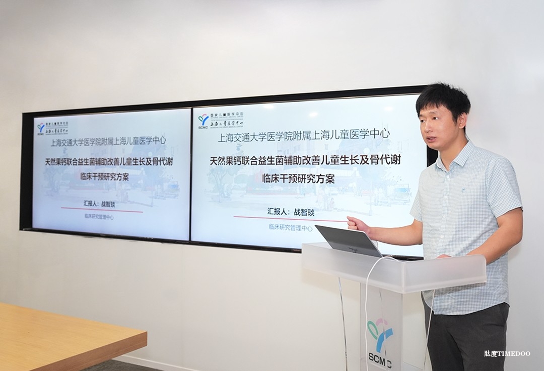 上药信谊微生态与上海儿童医学中心达成战略合作，启动“天然果钙联合益生菌辅助改善儿童生长及骨代谢临床干预研究”项目-肽度TIMEDOO