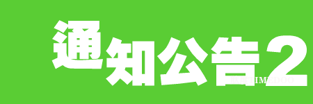 最新通知!二代测序(NGS)与PCR基因扩增检验技术培训-肽度TIMEDOO