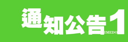 最新通知!二代测序(NGS)与PCR基因扩增检验技术培训-肽度TIMEDOO