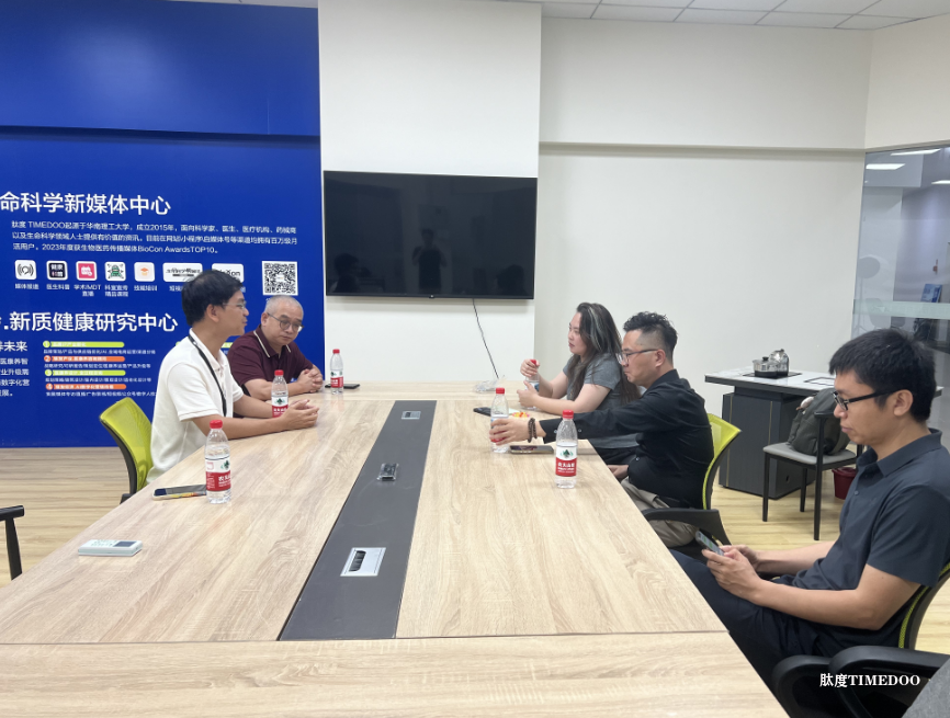 暨南大学生命科学学院校友会走访天健国际医疗供应链展贸中心-肽度TIMEDOO