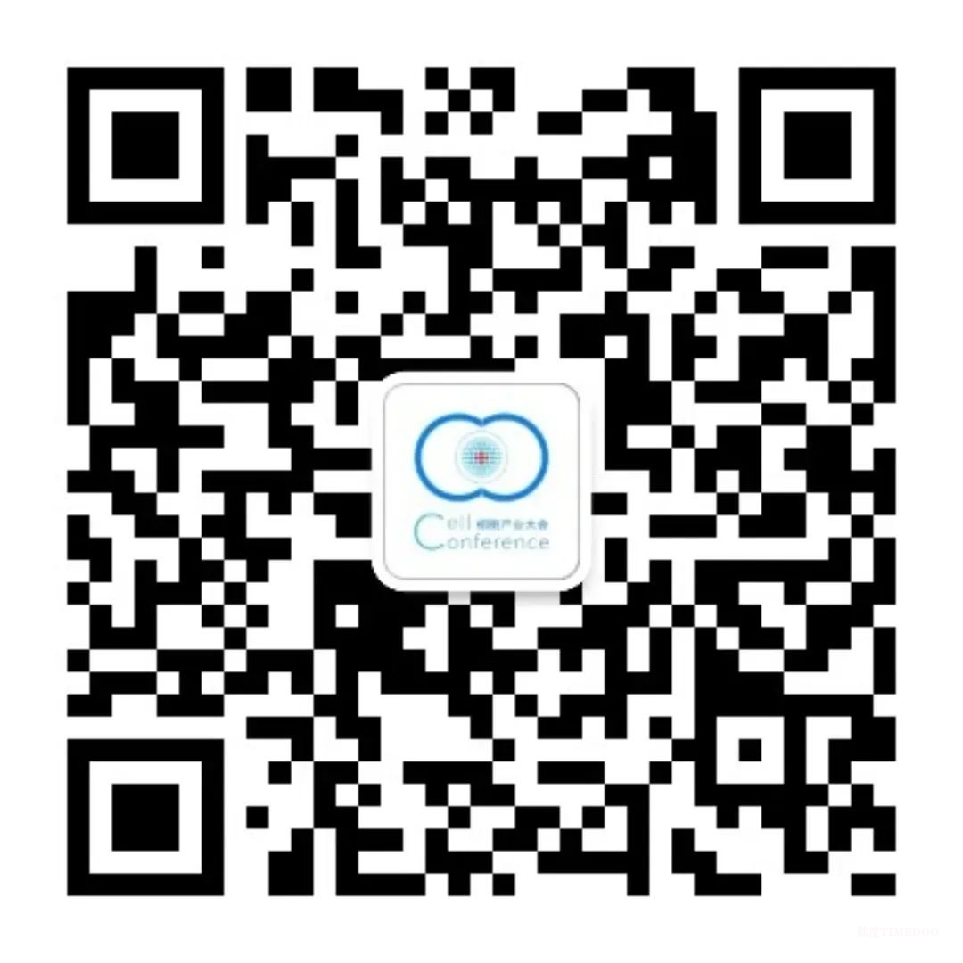 2025年6月27-28日·深圳·第十八届细胞产业大会-肽度TIMEDOO