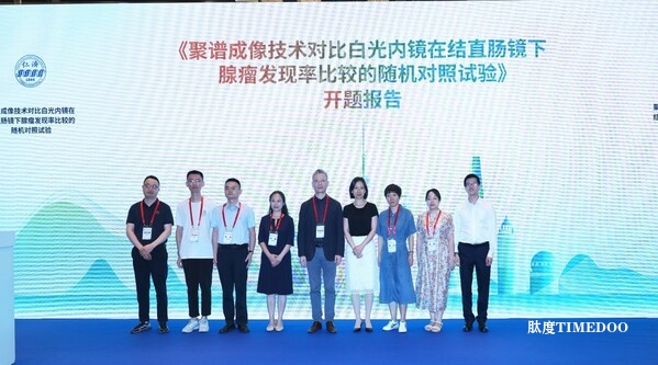 国产聚谱成像技术获多中心研究验证，中国方案助力结直肠早癌筛查精准可及
