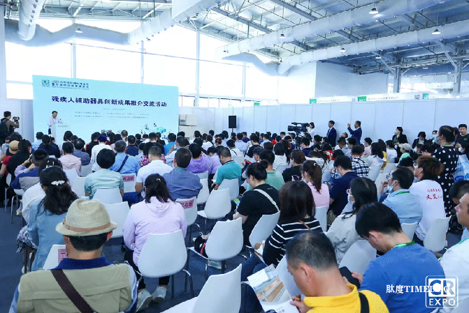 2025年9月12-14日·北京·中国国际福祉博览会暨中国国际康复博览会！-肽度TIMEDOO