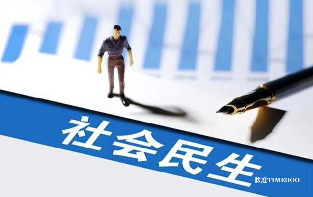 事关养老！中办、国办印发重磅民生文件