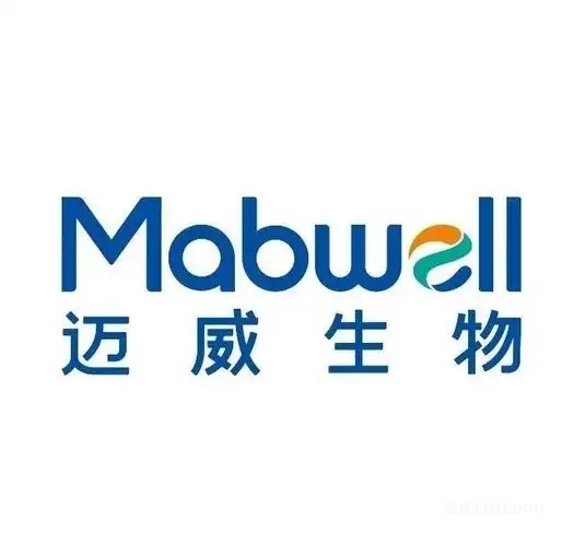 迈威生物两款地舒单抗注射液