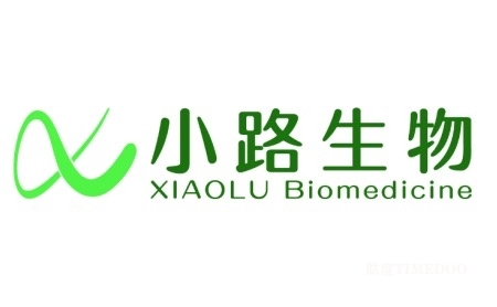 小路生物完成数千万美元天使轮融资，全力推进第三代免疫药物的研发