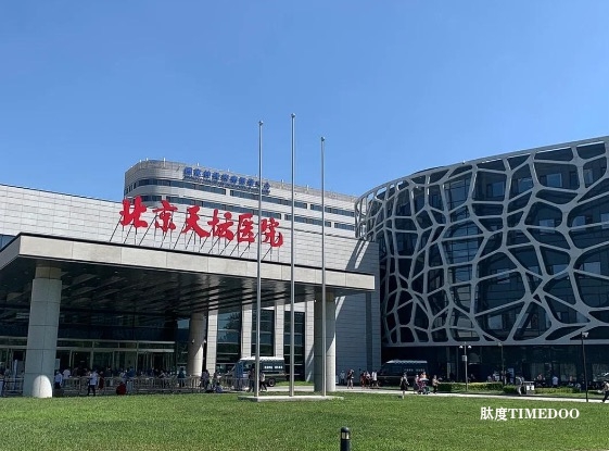 国内首个脑机接口临床与转化病房揭牌