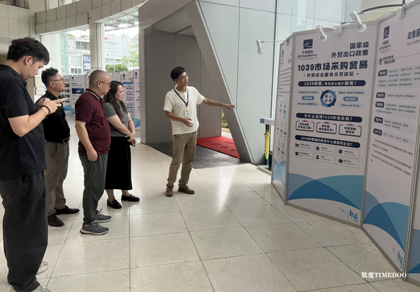 暨南大学生命科学学院校友会走访天健国际医疗供应链展贸中心-肽度TIMEDOO