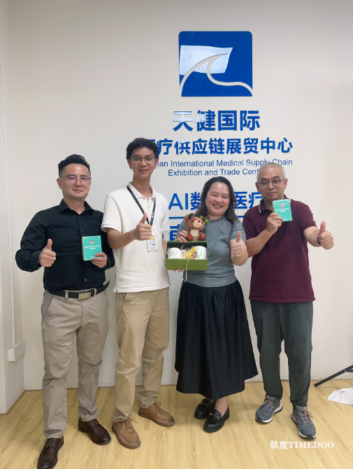 暨南大学生命科学学院校友会走访天健国际医疗供应链展贸中心