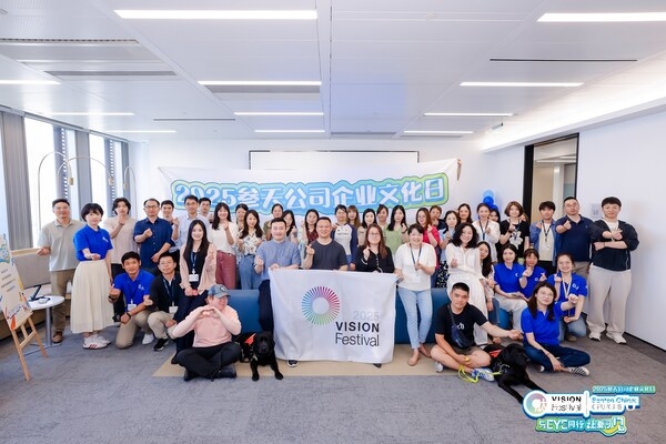 与EYE同行,让爱可见 参天公司企业社会价值及内部赋能项目VISION Festival落地中国-肽度TIMEDOO