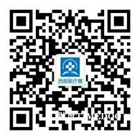 2025年8月21-23日·西安·第45届西部国际医疗器械展览会＆西部康复养老及福祉产业博览会-肽度TIMEDOO