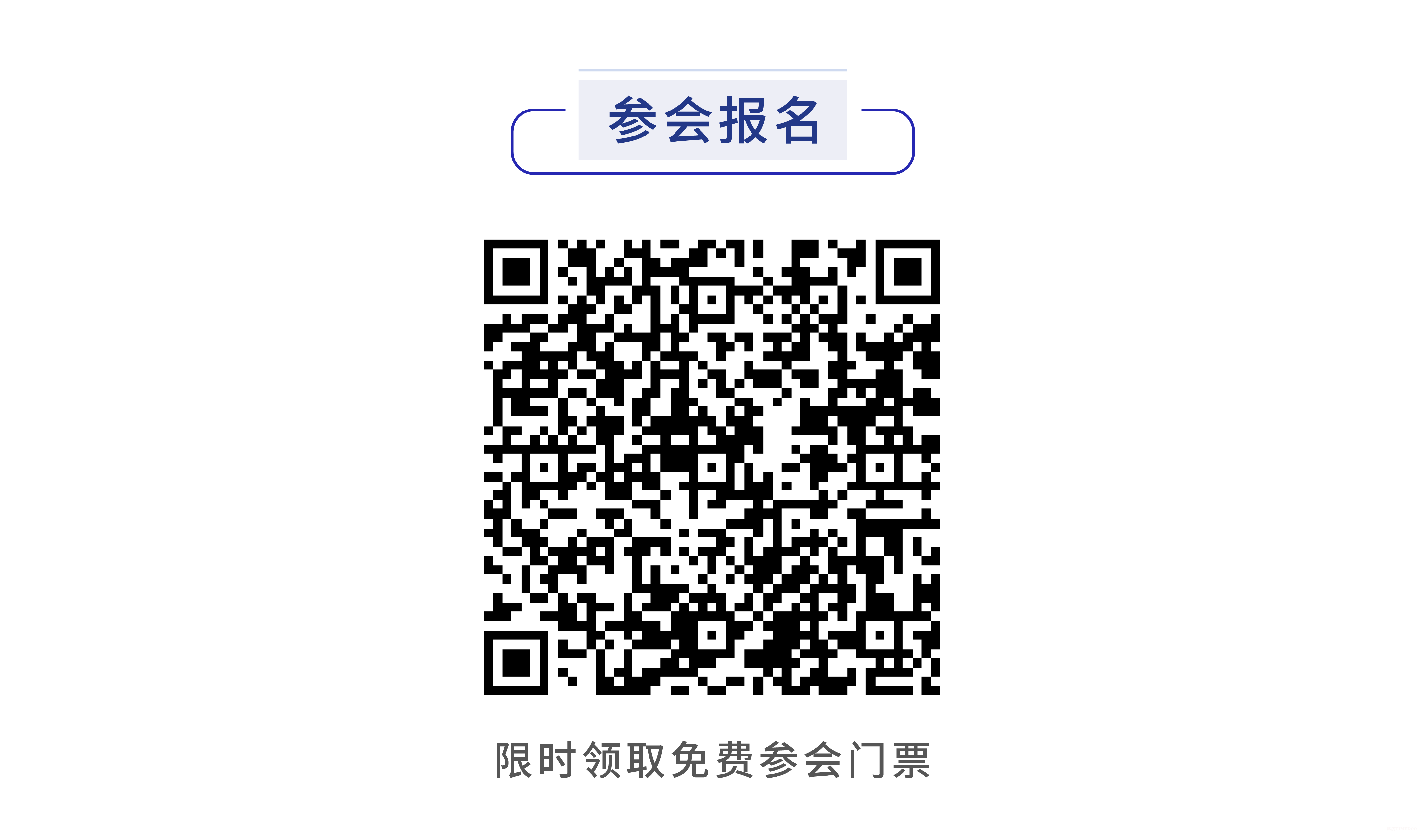 2025年6月27-28日·中国·苏州·2025美国华人生物医药科技协会-肽度TIMEDOO
