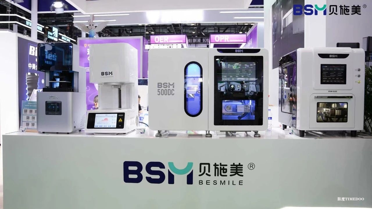 向新领航｜贝施美闪耀2025北京国际口腔展-肽度TIMEDOO