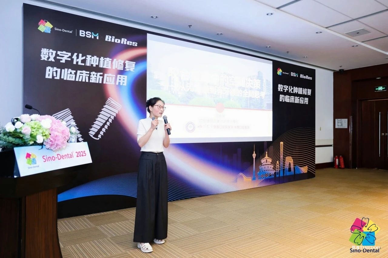 向新领航｜贝施美闪耀2025北京国际口腔展-肽度TIMEDOO