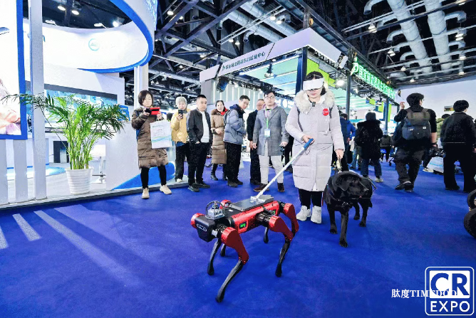 2025年9月12-14日·北京·中国国际福祉博览会暨中国国际康复博览会！-肽度TIMEDOO