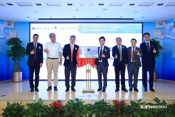 打造学术高地，和睦家泌尿外科论坛走向亚欧