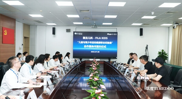 FILA KIDS携手复旦大学附属儿科医院「医研共创 守护成长」探索科学成长新模式