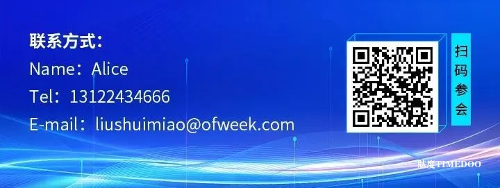 大佬们都在聊什么?全数会2025中国智能制造数字化转型大会“剧透”来了! 大佬们都在聊什么?全数会2025中国智能制造数字化转型大会“剧透”来了!-肽度TIMEDOO