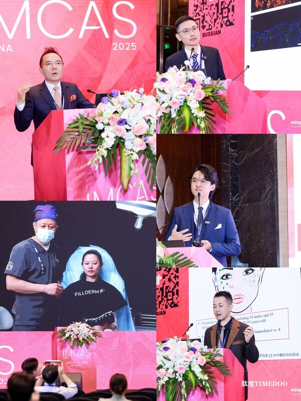 斐缦生物震撼亮相英卡思中国大会,展现中国胶原的革新力量-肽度TIMEDOO