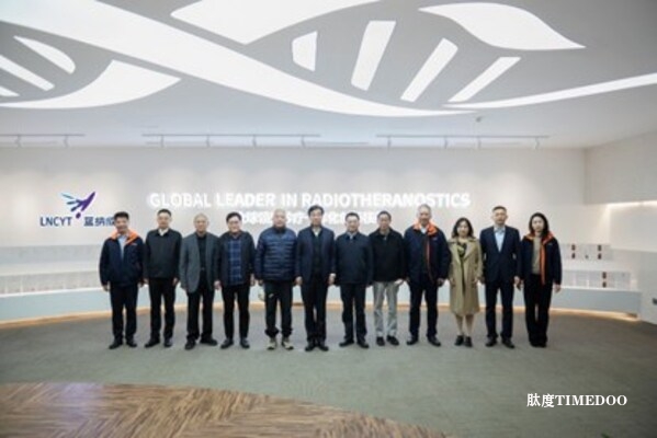 中国工程院党组成员、副院长王辰院士一行莅临东诚药业调研交流-肽度TIMEDOO
