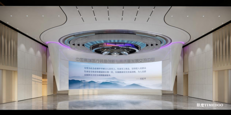 诚邀参展:全球首个动态高端医疗装备生态展示中心落地昌平,开启医疗器械全链路创新新-肽度TIMEDOO