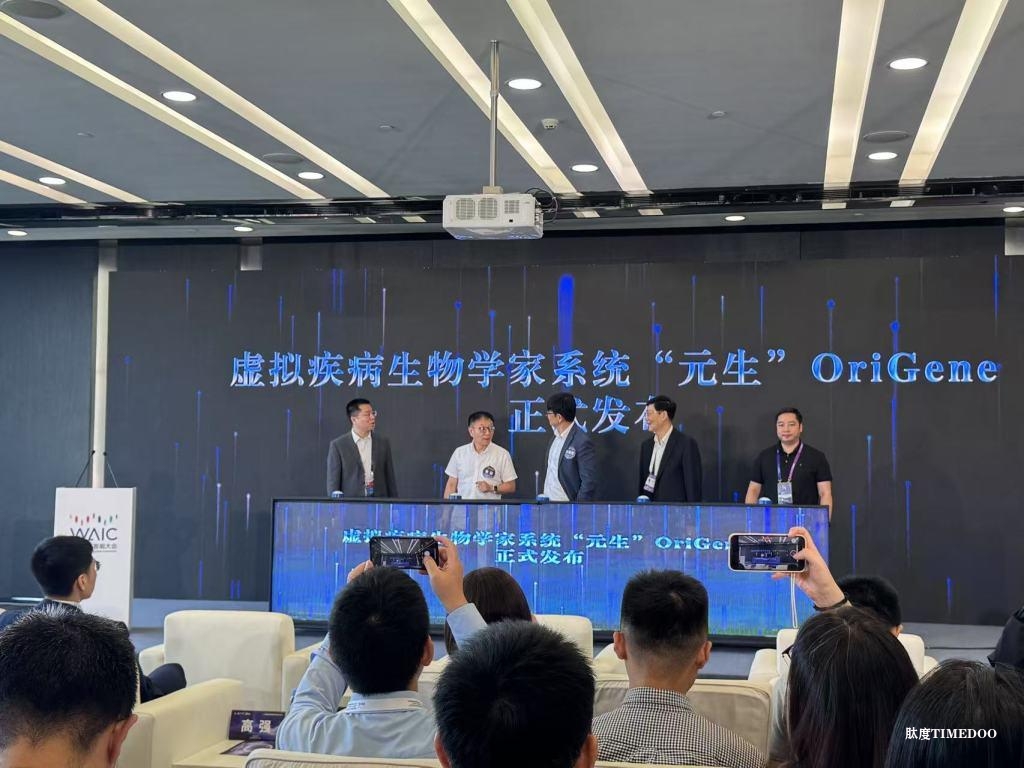 临港实验室发布首个多智能体虚拟疾病学家系统
