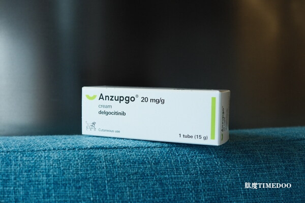 利奥制药慢性手部湿疹创新药Anzupgo®(德戈替尼乳膏)获批落地粤港澳大湾区-肽度TIMEDOO