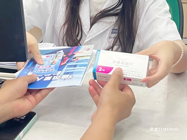 患者取药 京沪双城!卫材速度!多替诺雷当天完成从发车到京沪首方同步落地-肽度TIMEDOO