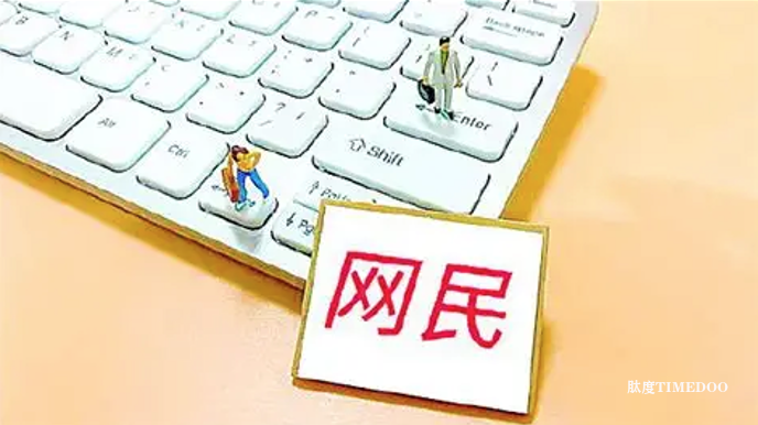 报告显示：我国60岁及以上银发网民规模达1.61亿人
