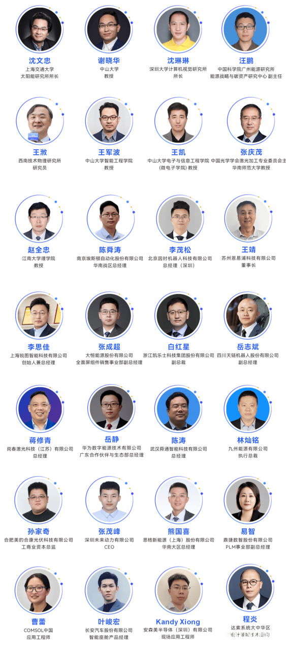 华为、大族、富士康等一众名企重磅亮相WAIE全数会智能工业展及大会 附超全参观攻略-肽度TIMEDOO