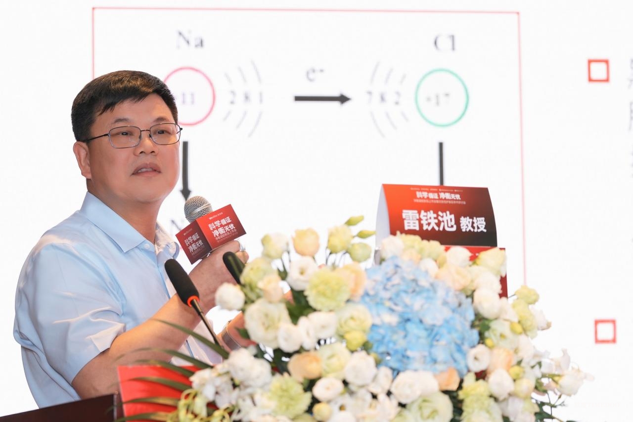 6.jpg 科学循证 净衡无忧——净衡凝胶新品上市会暨功效性护肤品学术研讨会圆满落幕-肽度TIMEDOO