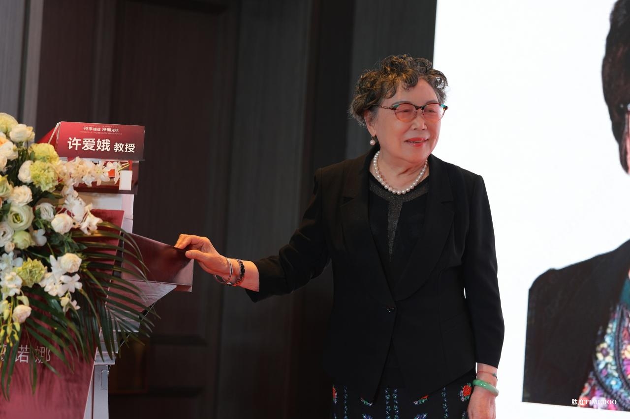 8.jpg 科学循证 净衡无忧——净衡凝胶新品上市会暨功效性护肤品学术研讨会圆满落幕-肽度TIMEDOO