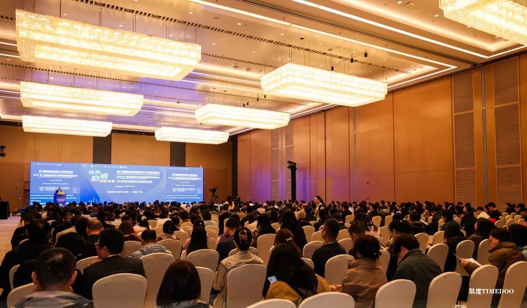 2025年11月15-16日·广州·第七届国际检验检测技术与装备博览会-肽度TIMEDOO