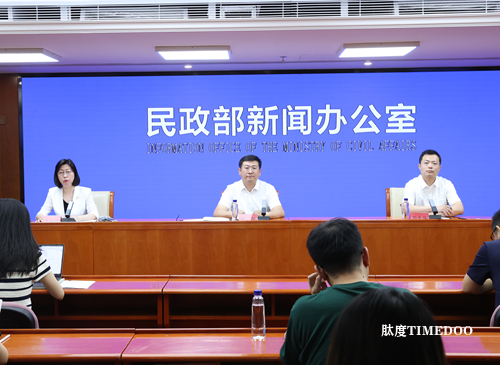 民政部新闻发布会宣布：开展“养老消费季”，发放养老服务消费券                                                                                                                     SIC老博会                                                                                                  2025年07月07日 14:37               广东