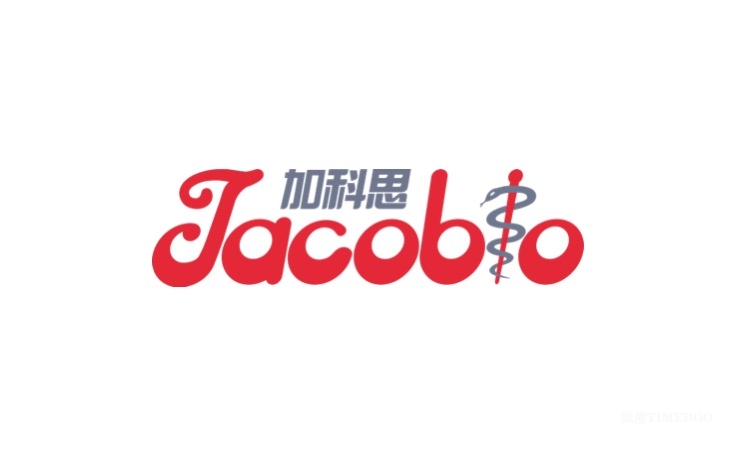 加科思BET抑制剂JAB-8263自免适应症IND申请获受理