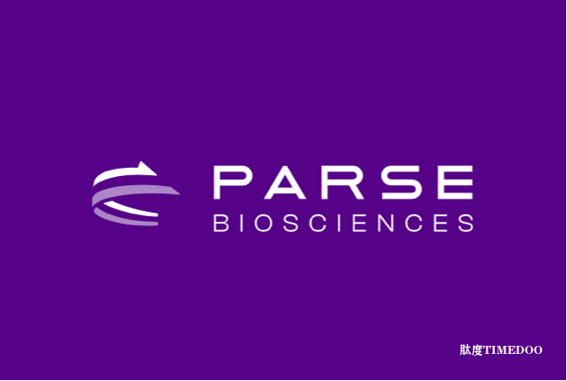 范德堡大学选择Parse Biosciences的GigaLab来生成麻疹、腮腺炎和风疹早期中和抗体图谱