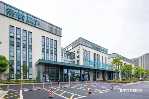 上海德达心血管医院与上海冬雷脑科医院宣布达成合作-肽度TIMEDOO