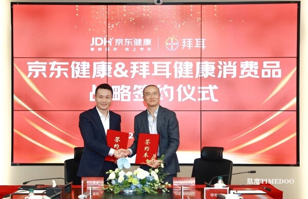 拜耳携手京东健康发布乳果糖新品，深度布局消化道健康