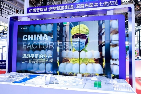 赛诺菲亮相第三届链博会,全景展示生态价值链中国实践-肽度TIMEDOO
