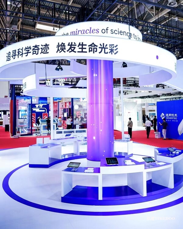 赛诺菲亮相第三届链博会,全景展示生态价值链中国实践-肽度TIMEDOO
