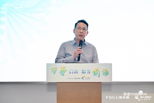 万事启新,服务前沿:上海外服携手上海前沿,共筑生物医药新生态-肽度TIMEDOO