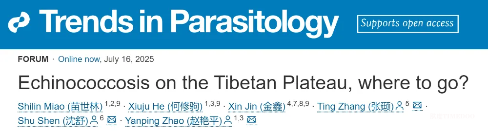 守护“世界屋脊”生命健康:华大等为高原包虫病防控绘制“未来地图”-肽度TIMEDOO