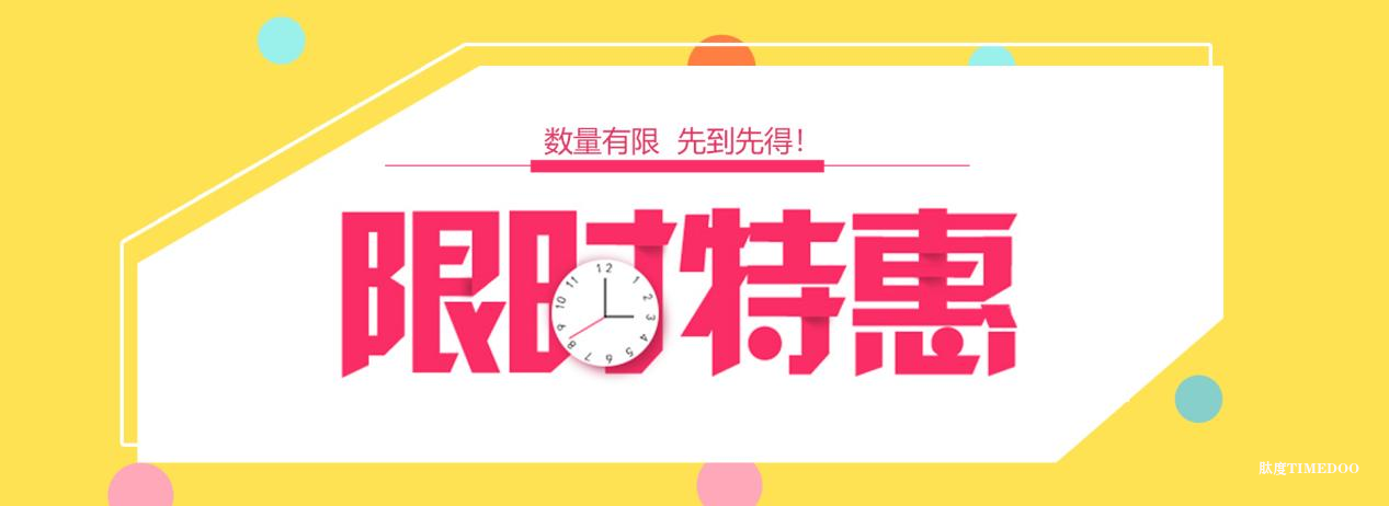 2025年11月15-16日·深圳·第六届多组学科研与临床应用大会-肽度TIMEDOO