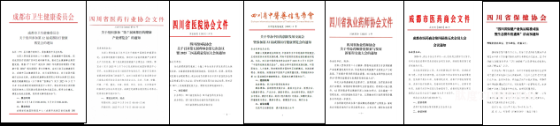 2026年3月17-19日·成都·第八届成都医药健康产业博览会-肽度TIMEDOO