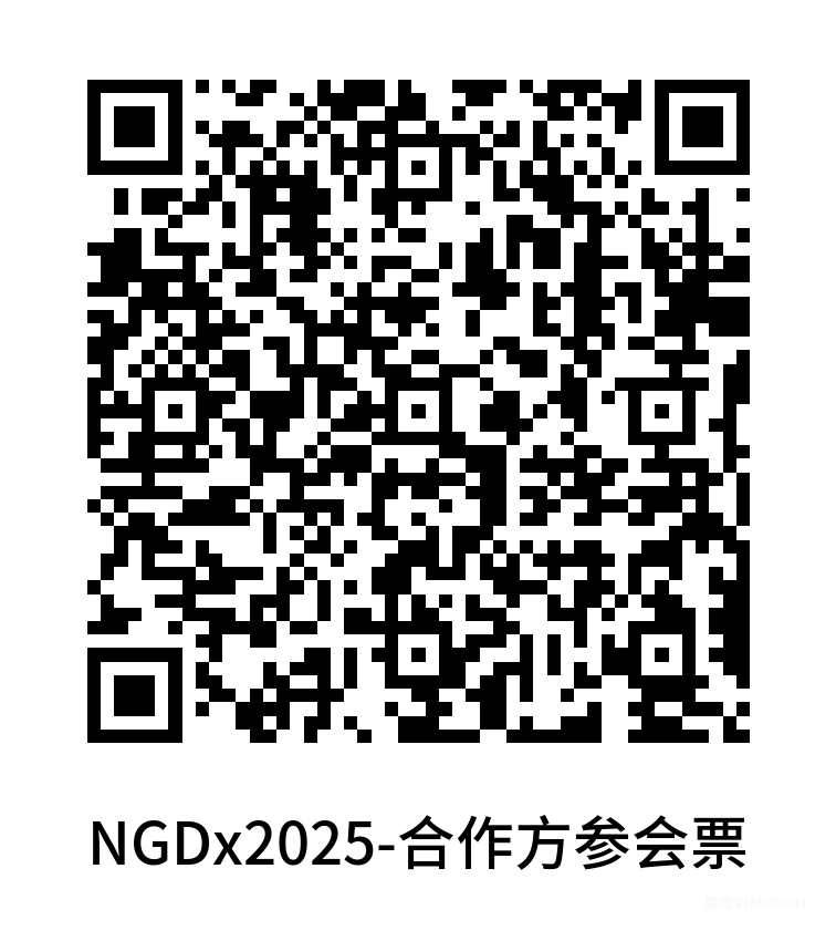 2025年8月14-15日·杭州·第十届中国先进诊断技术开发与应用论坛-肽度TIMEDOO