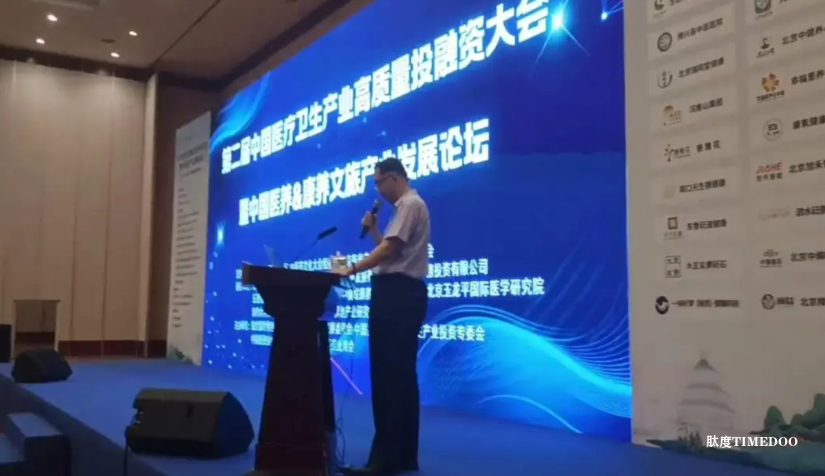 2025是中国疗愈元年，康养旅居结合慢病疗愈将会成为新的经济增长点