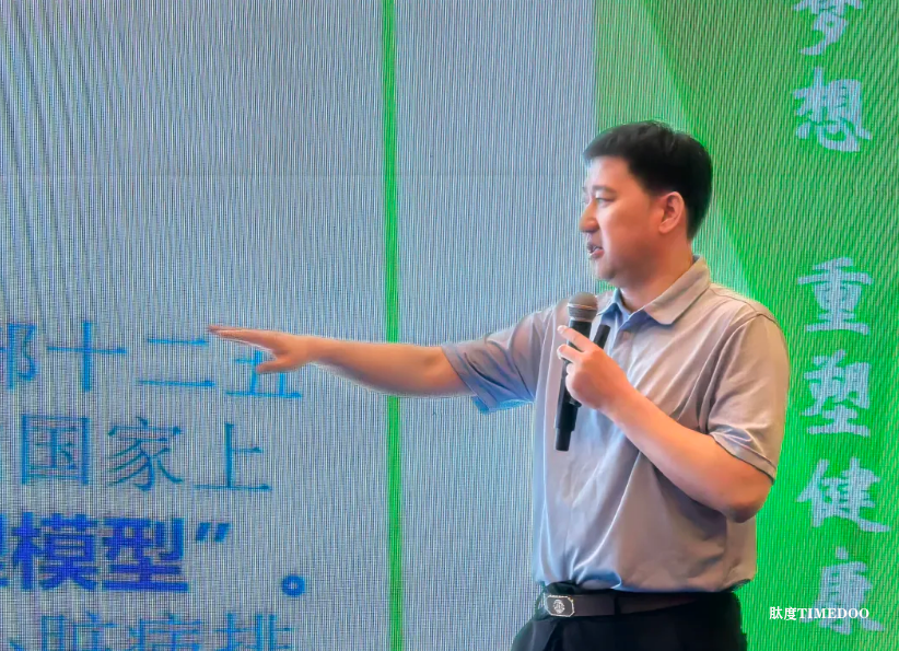 2025是中国疗愈元年,康养旅居结合慢病疗愈将会成为新的经济增长点-肽度TIMEDOO