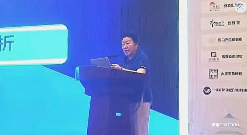 2025是中国疗愈元年,康养旅居结合慢病疗愈将会成为新的经济增长点-肽度TIMEDOO
