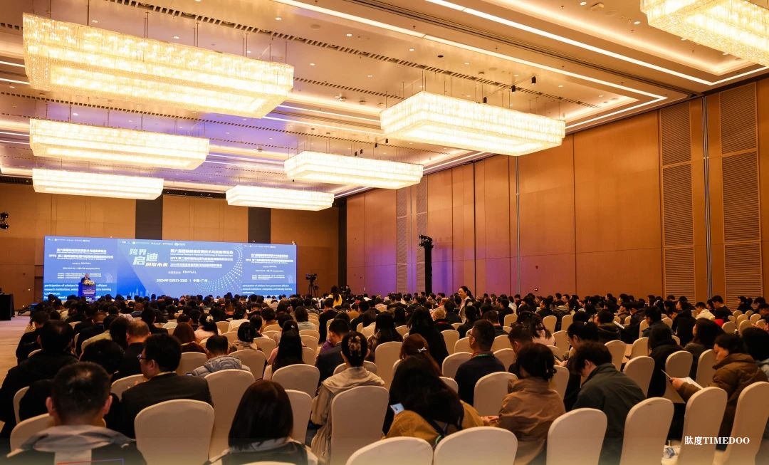 2025年11月15-16日·广州·第七届国际检验检测技术与装备博览会-肽度TIMEDOO