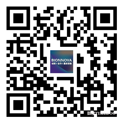 2025年7月22-23日·成都·第4届BIONNOVA西部创新论坛-肽度TIMEDOO